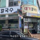 탄중로 233번길 이미지