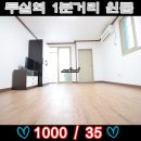 두실역 1번출구 이미지