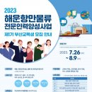 한국인력공사 - 영주시 | 한국인력공사
