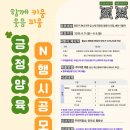 광진어린이집 이미지