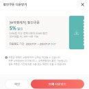 지정면 작은목욕탕 | 원주 오크밸리 캐릭터룸 [신비아파트] 숙박(골프빌리지, 31평), 교통편, [수영장], 수영장 요금, 할인...