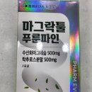 인천우리약국 이미지