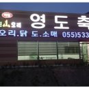 주원축산 이미지