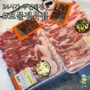 보물이네 | 상월곡역 정육점, 24시간 무인 보물정육점 방문 후기, 동덕여대 근처 가성비 고깃집