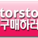 토스토랑 티스토리