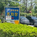 장미어린이공원 화장실 이미지