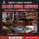 지젤피트니스클럽 네이버블로그