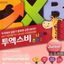 오창제일약국 이미지