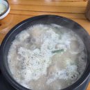 토종순대국 이미지