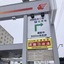 도야주유소 이미지