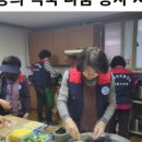 황금동경로당 이미지