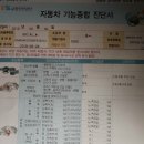 명품자동차종합정비 이미지