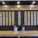 금반김해뒷고기