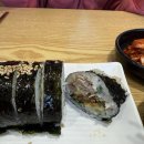 오별난멸치국수 | 아산배방맛집 [오별난멸치국수] 잔치국수 김밥 맛집