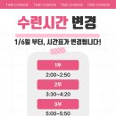 유나이티드 다온태권도장 이미지