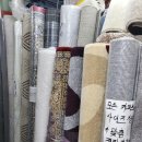 한빛세탁 이미지