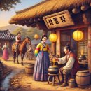 삼강여관 | "주모 여기 막걸리 한 사발!" — 한국의 주막, 탄생부터 사라지기까지