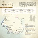 남해-120 이미지