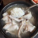 부산에 본점이 있는<엄용백 돼지국밥 서울 종각점>, 웨이팅 방법 및 진한 국밥 맑은 국밥 비교 후기