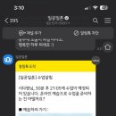 일공일 - 수성구 동대구로 115 | 일공일