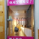 한스헤어샵 네이버블로그