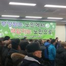 용현 경로당 이미지