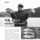 송원지 이미지