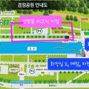 조정경기장 화장실 이미지