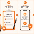 휴대폰다이렉트