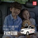 고촌세차 이미지