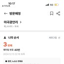 마곡광안리 이미지