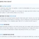 중국어(야간) 이미지