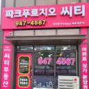 108-운정2-108 이미지