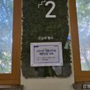 광주광역시북구청