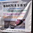 동차선가 이미지