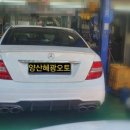 양산 혜광 오토 이미지