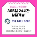 좋은특수이송
