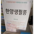 한양총판 이미지