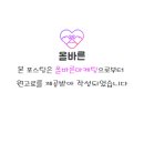 타이어뱅크동광주점 이미지