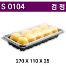 S0104 이미지