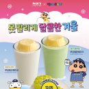 빽다방 빵연구소 안성당왕점 네이버블로그