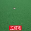 광양컨트리클럽 골프연습장 이미지