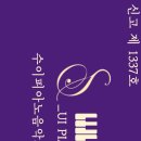 미래음악교습소 이미지