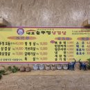 애향어린이집 | [내포솥뚜껑삼겹살]내포삼겹살 맛집 내돈내산 솔직후기