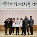 밀양 밀성제일고등학교 일간뉴스경남