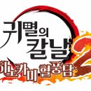 엘오디호텔 이미지