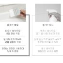 백화상점 | 지긋지긋한 집안 곰팡이 해결사 백화상점 바르는 곰팡이 제거제 화장실 벽지 베란다 사용 후기