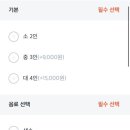 불타는 막창 이미지