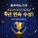 블루비뇨의학과의원 이미지