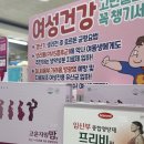 고운정약국 이미지